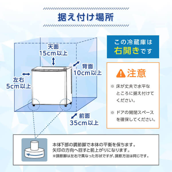 楽天市場】【スーパーSALE限定】 冷蔵庫 35L 小型 ペルチェ式 霜取り