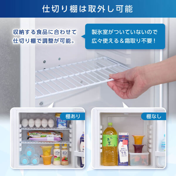 楽天市場】【スーパーSALE限定】 冷蔵庫 35L 小型 ペルチェ式 霜取り