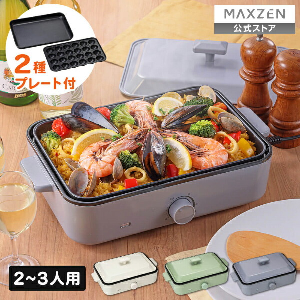 楽天市場】【スーパーSALE限定】 電気 ホットプレート たこ焼き器