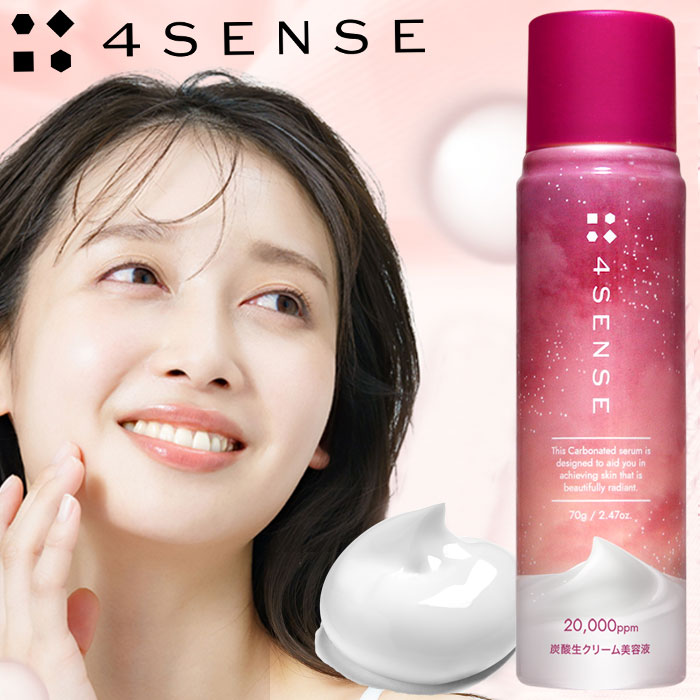 8/24 エビーゼ 美容液クリーム 3個セット 8/24 エビーゼ 美容液