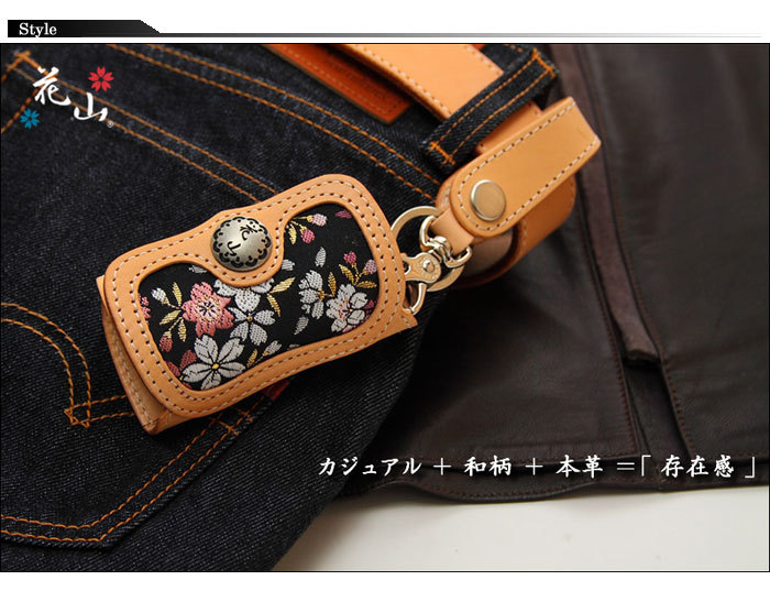 楽天市場】花山[かざん] 京桜金襴 レザーキーケース/和柄/本革/K-6K-KZ