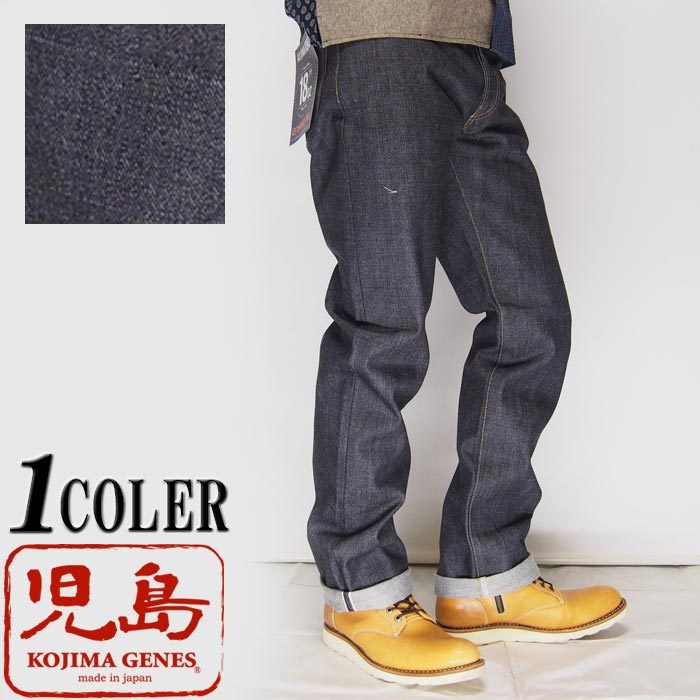 楽天市場】児島ジーンズ KOJIMA GENES 18oz セルビッチヴィンテージ