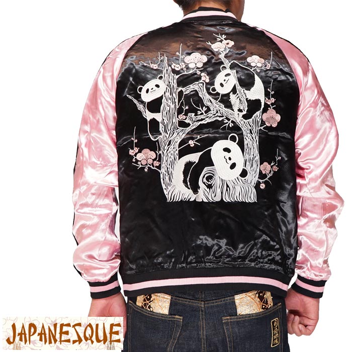 楽天市場】スカジャン パンダ ピンクの通販