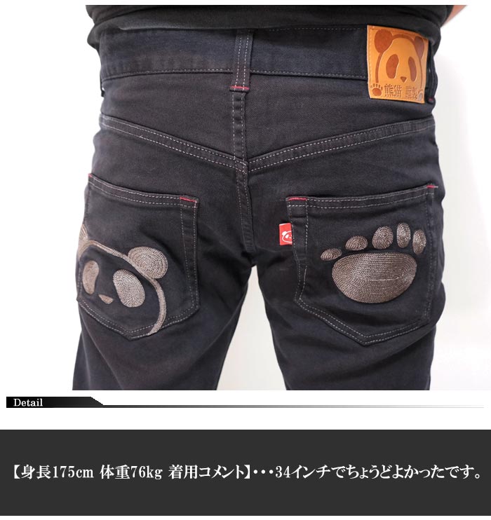 楽天市場】パンディエスタ PANDIESTA パンダ ジャパン 熊猫謹製 刺繍
