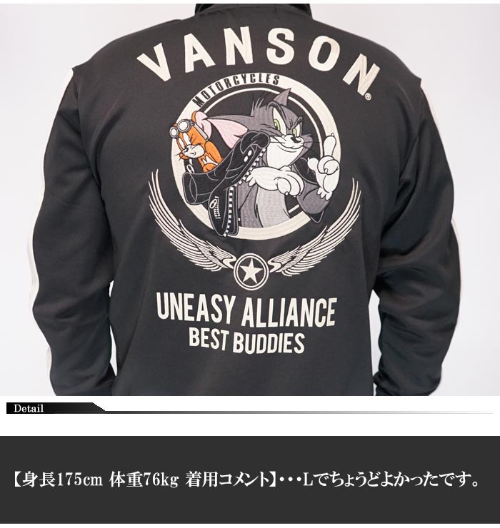 楽天市場】VANSON バンソン トムとジェリー コラボ メンズ ジャージ