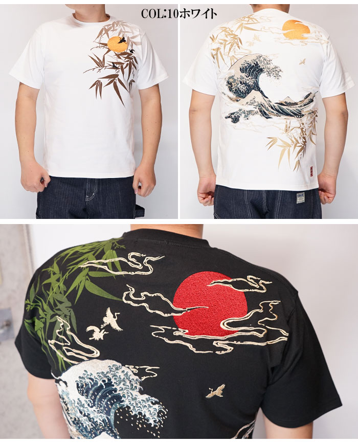 楽天市場】絡繰魂 カラクリダマシイ 和柄 Tシャツ メンズ 半袖 浮世絵