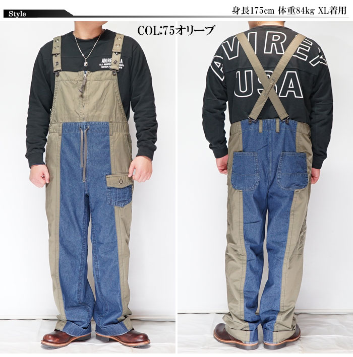 楽天市場】AVIREX アビレックス アヴィレックス メンズ オーバーオール