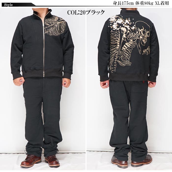 楽天市場】絡繰魂 カラクリダマシイ 和柄 上下セットアップ メンズ が