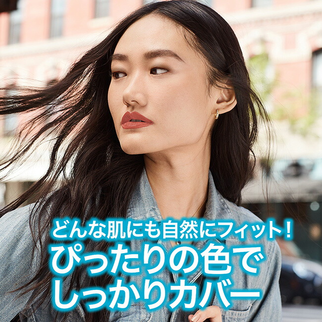 楽天市場】コンシーラー 【メイベリン 公式】 フィットミー