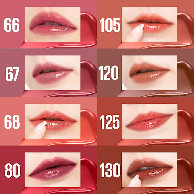 楽天市場】リップティント 【ソーシャルギフト専用】 【メイベリン