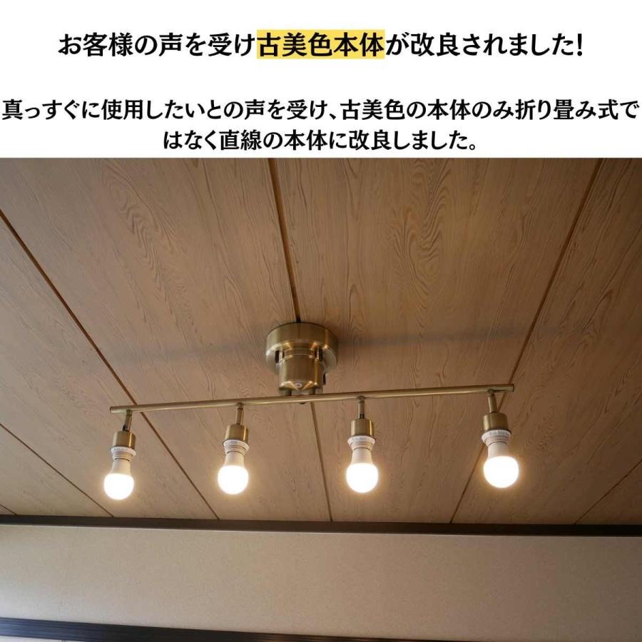 楽天市場】【リモコン常夜灯付】 シーリングライト LED対応 スポット