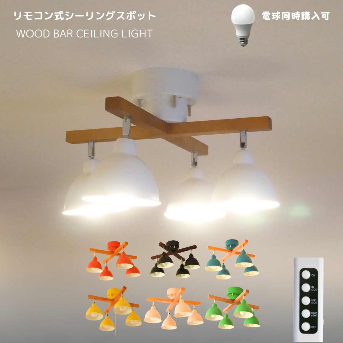 楽天市場】【 リモコン照明 】シーリングライト 天井照明 LED リビング