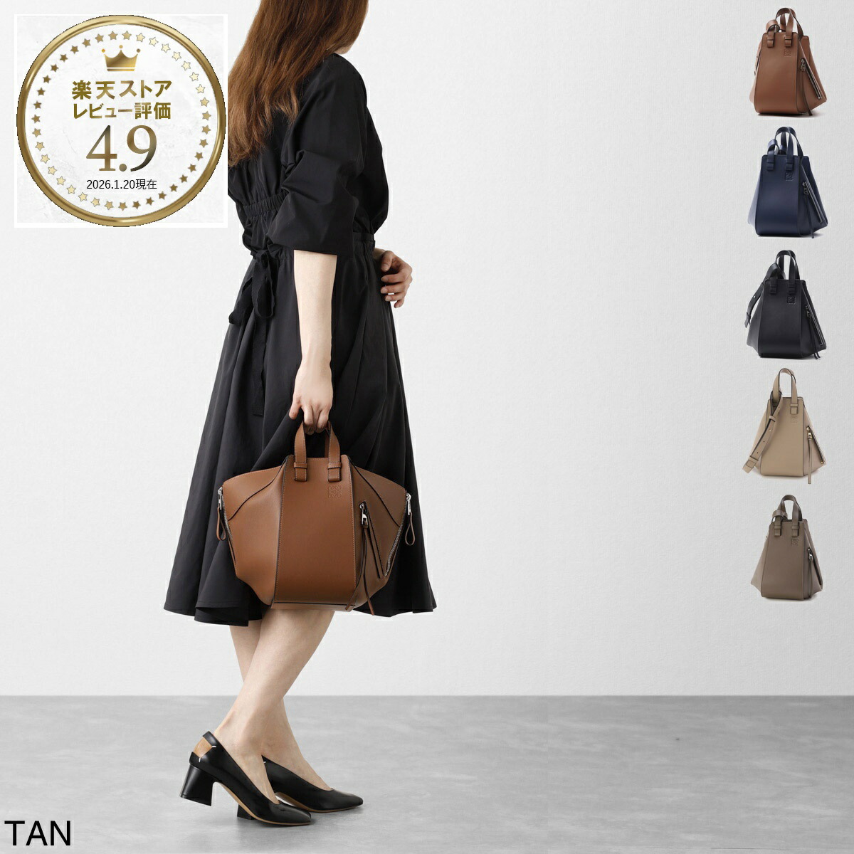 楽天市場】ロエベ LOEWE ハンドバッグ 3WAY レディース 38730 s35 2530