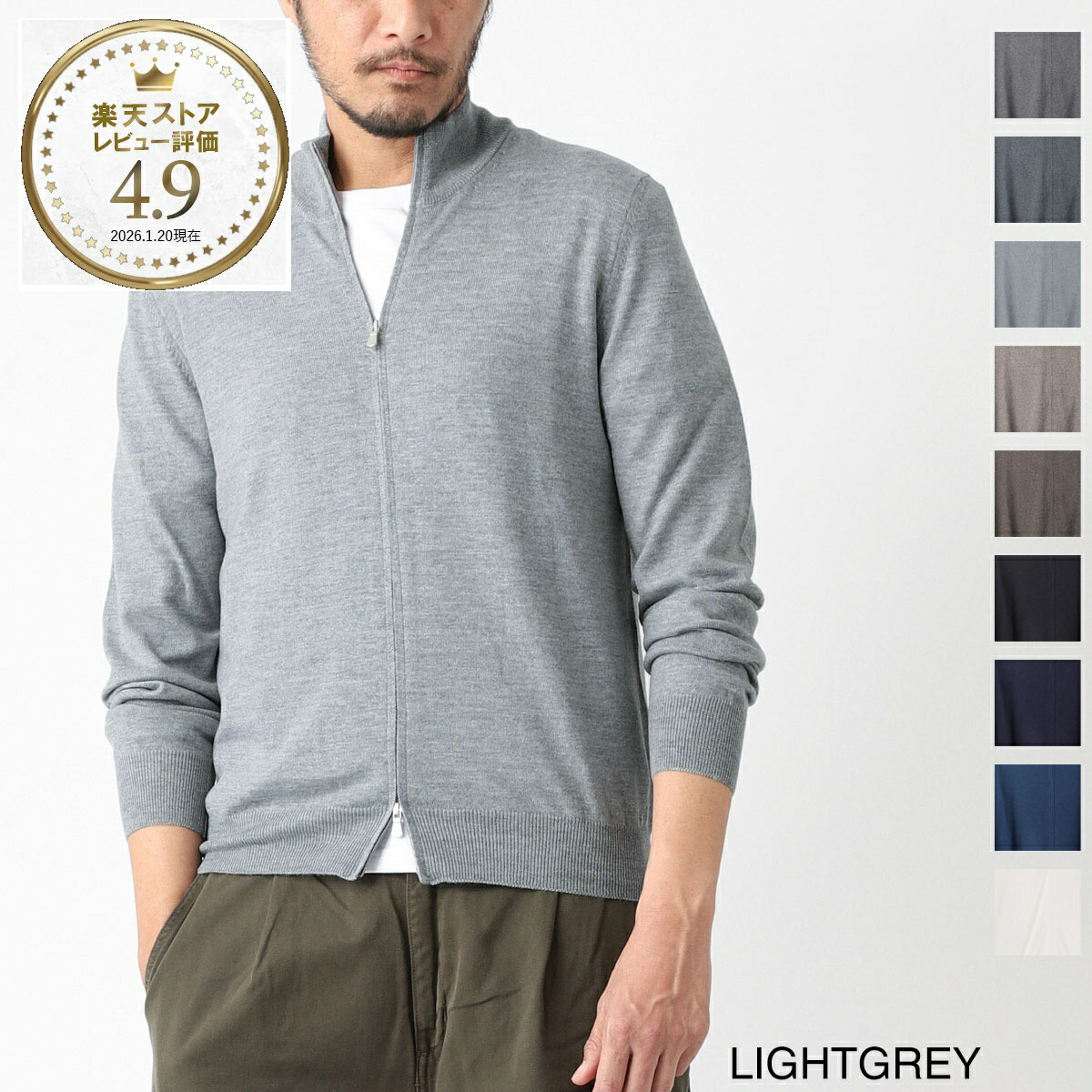 楽天市場】グランサッソ Gran Sasso ジップアップニットカーディガン