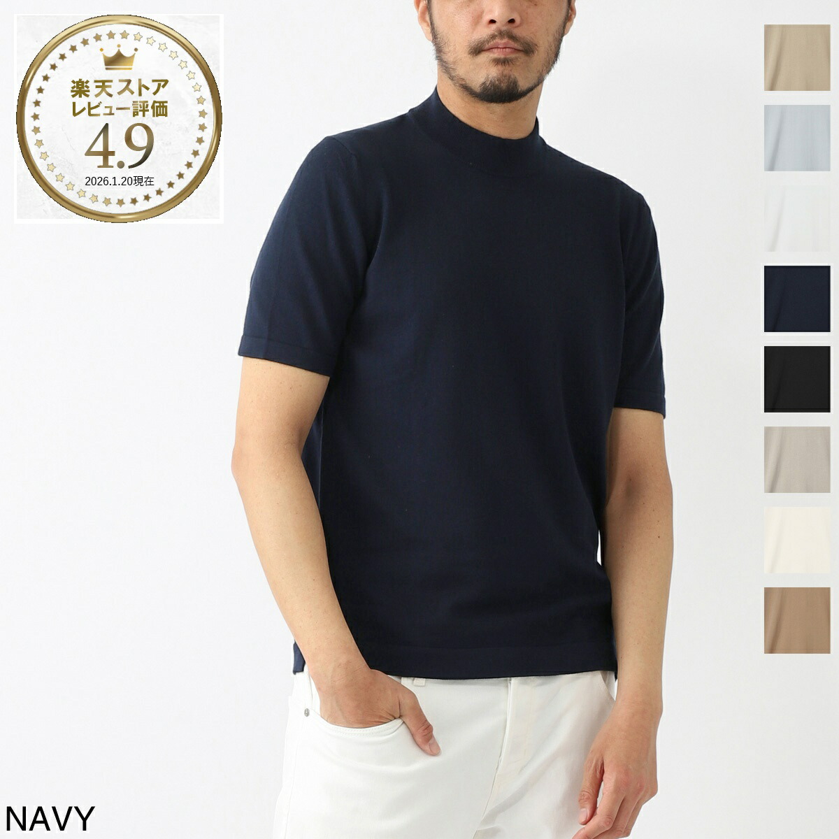 楽天市場】グランサッソ Gran Sasso モックネック半袖ニット メンズ