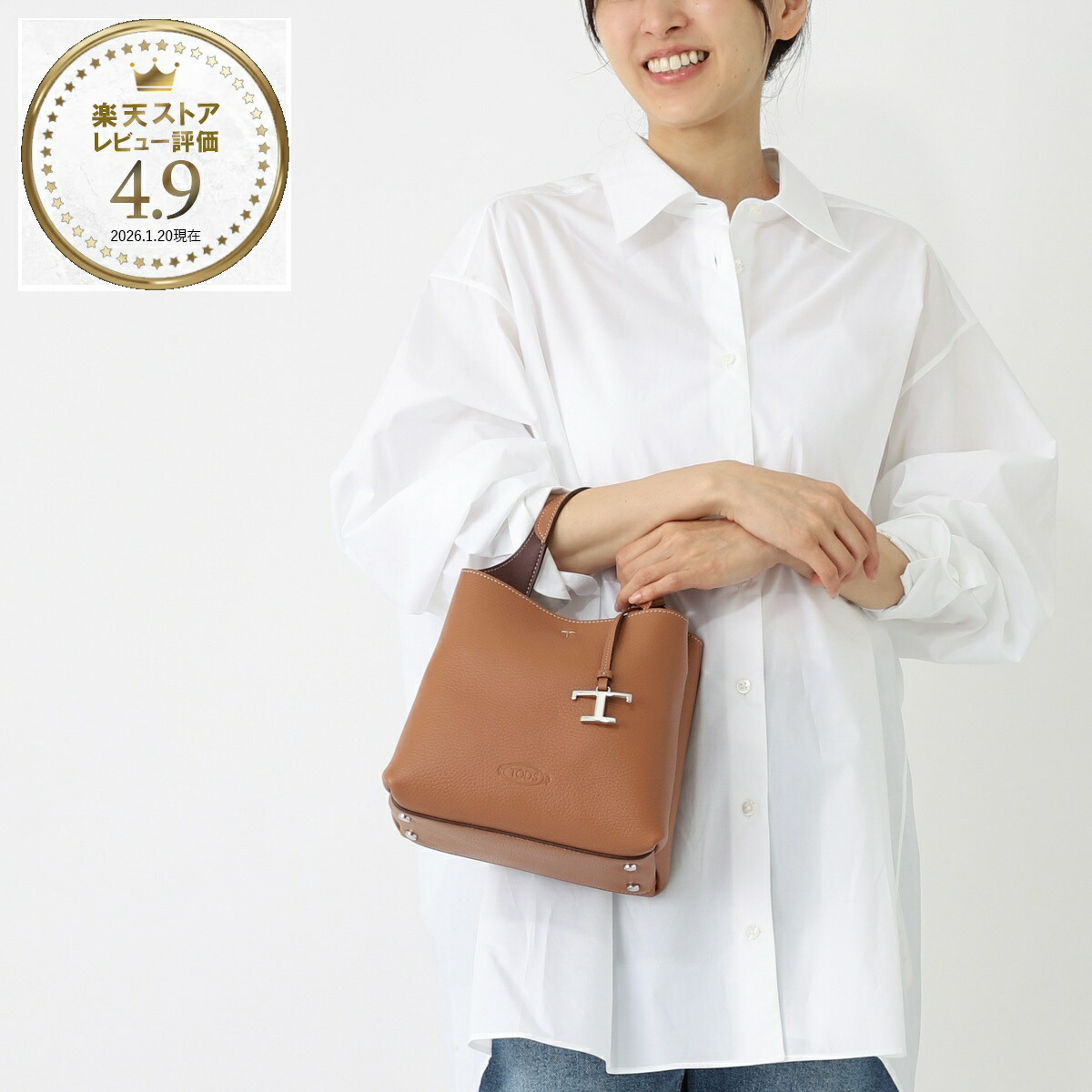 楽天市場】トッズ TODS ハンドバッグ 2WAY ショルダーバッグ ブラウン