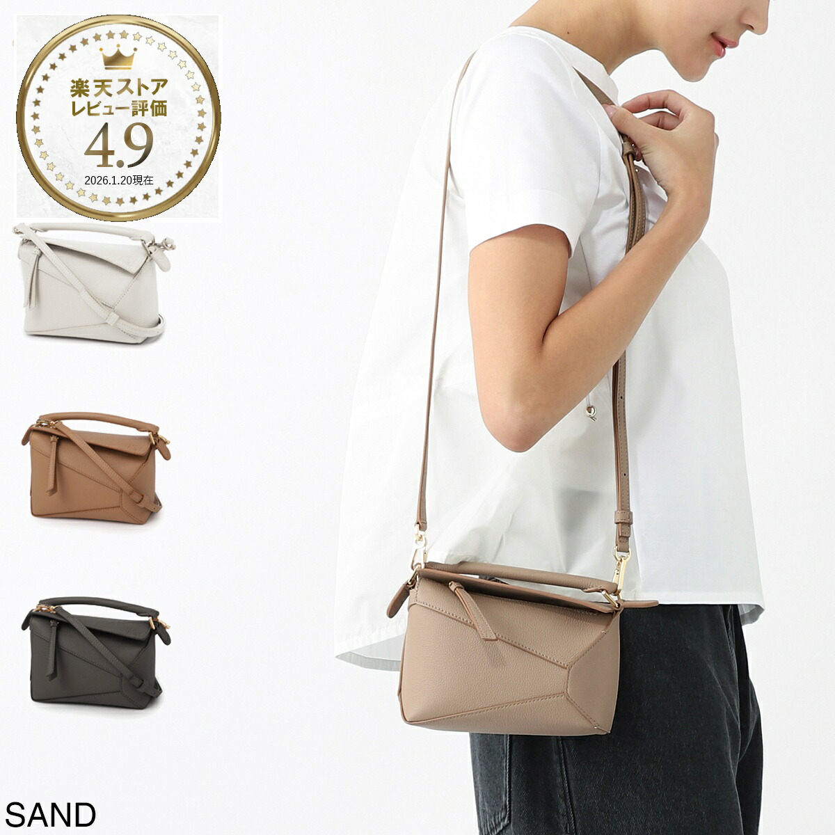 楽天市場】ロエベ LOEWE ハンドバッグ 3WAY ショルダーバッグ