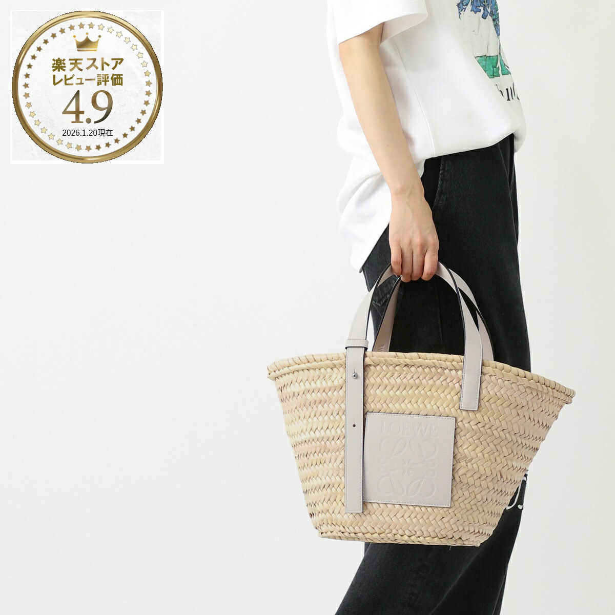 楽天市場】ロエベ LOEWE バスケットバッグ かごバッグ ベージュ