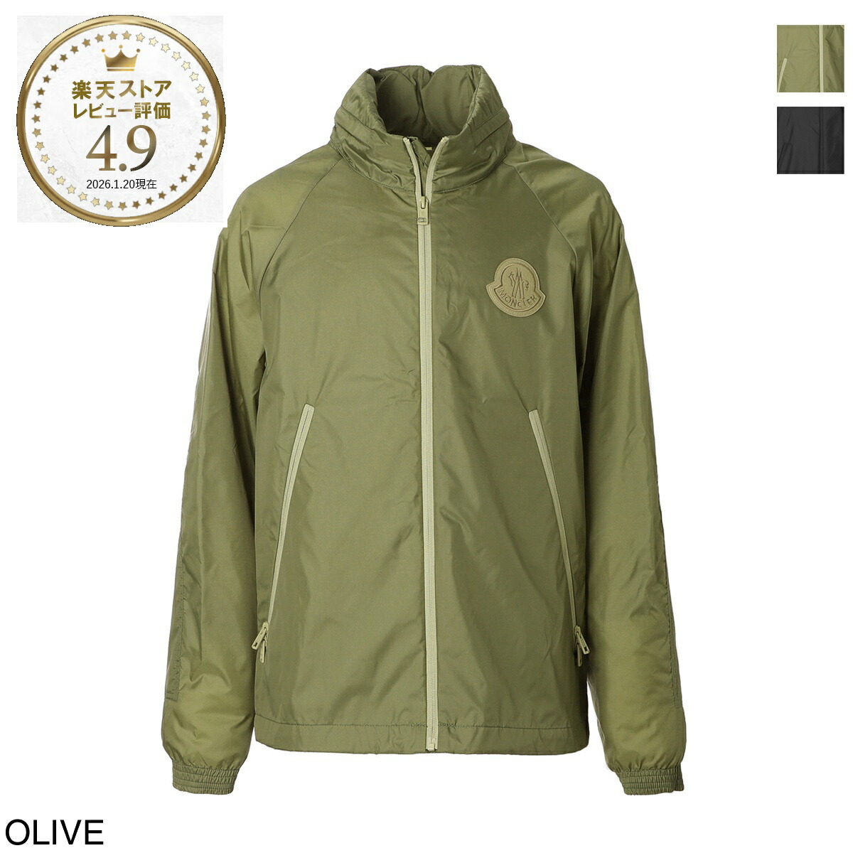 楽天市場】モンクレール MONCLER ウインドブレーカー メンズ 大きい