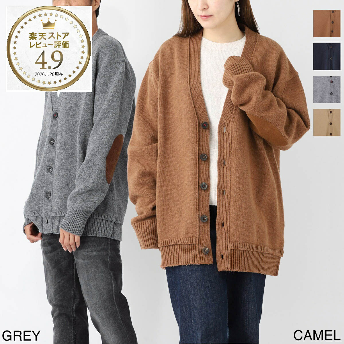 楽天市場】メゾンマルジェラ Maison Margiela カーディガン メンズ