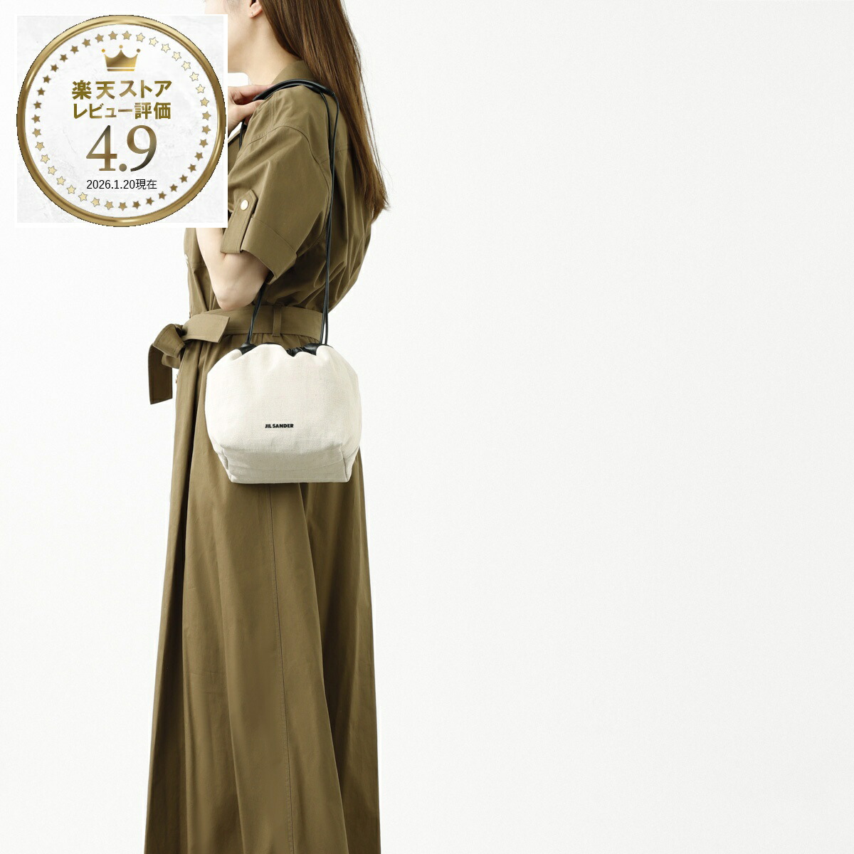 楽天市場】【5万円均一】ジルサンダー JIL SANDER クロスボディバッグ