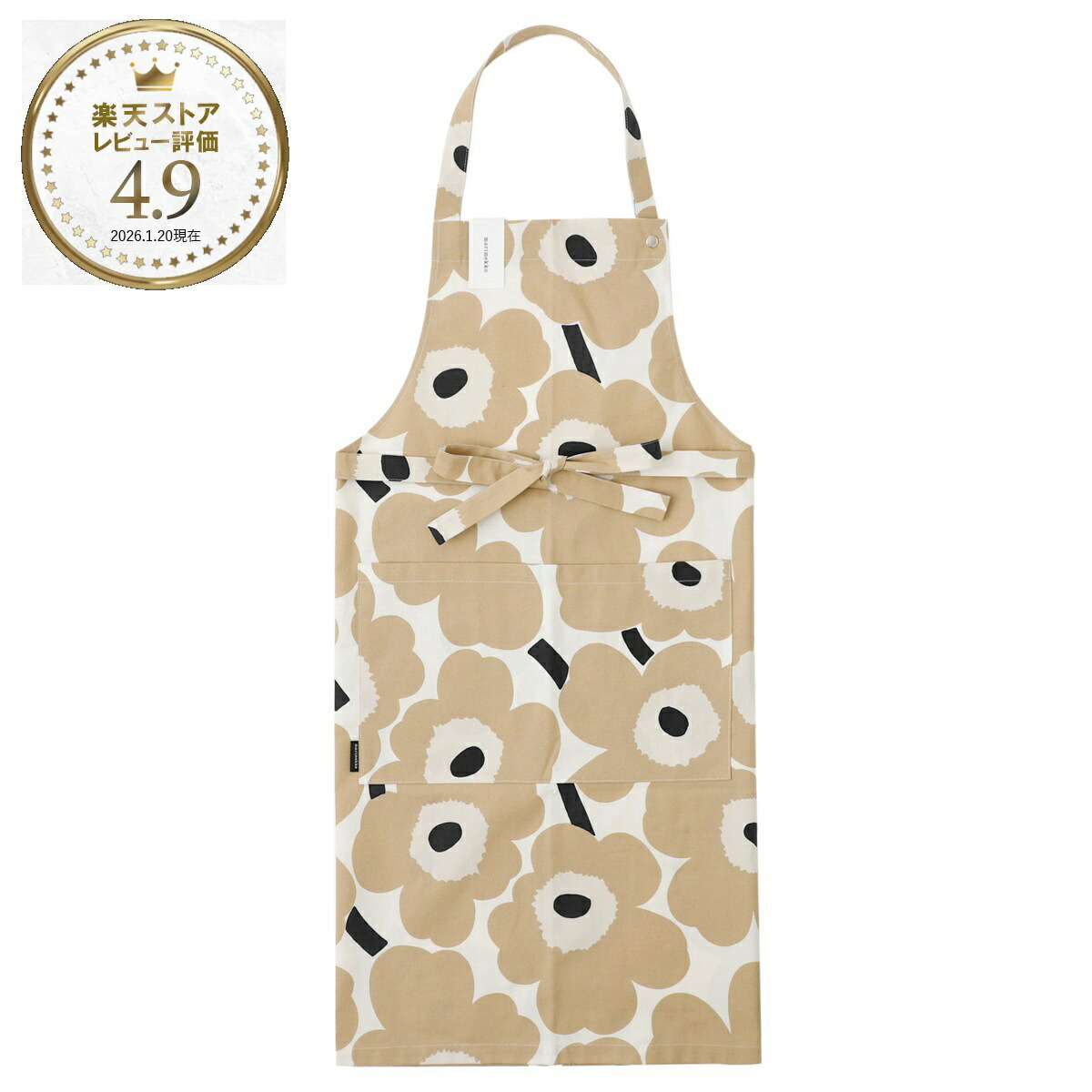 楽天市場】『ネコポス対応(2点まで)』マリメッコ marimekko エプロン