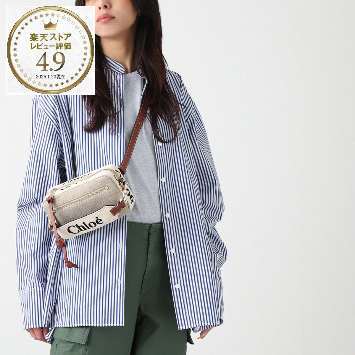 楽天市場】【4万円均一】クロエ Chloe ベルトバッグ 3WAY ハンドバッグ