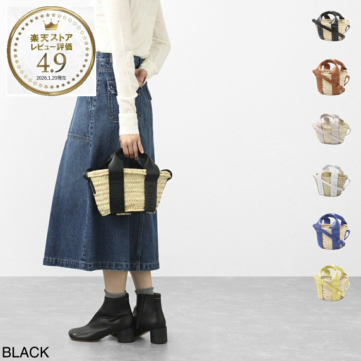 楽天市場】【3万円均一】クロエ Chloe ハンドバッグ 2WAY カゴバッグ