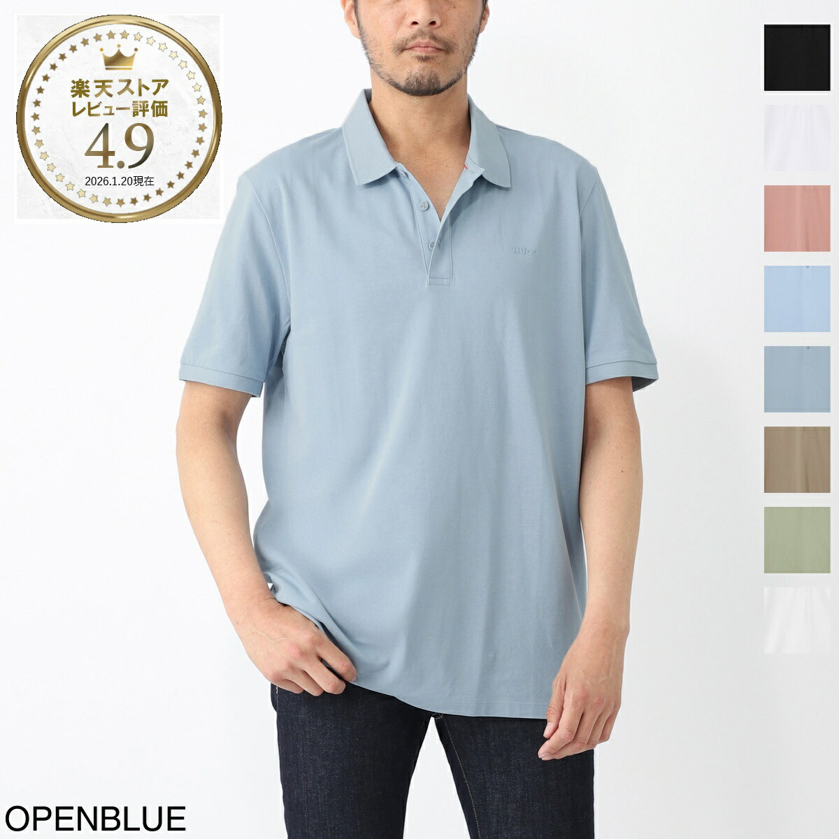 楽天市場】『ネコポス対応(1点まで)』ヒューゴヒューゴボス HUGO