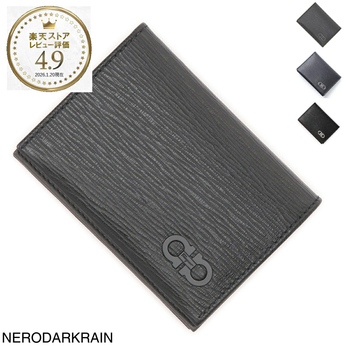 楽天市場】フェラガモ FERRAGAMO カードケース 名刺入れ メンズ 66a062