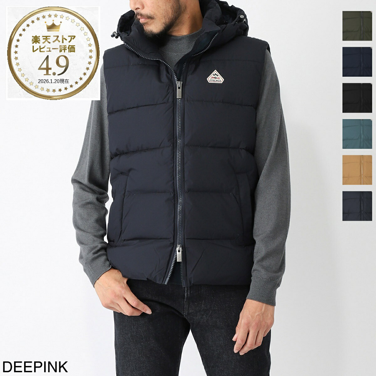 楽天市場】【アウトレット】ピレネックス PYRENEX ダウンベスト メンズ