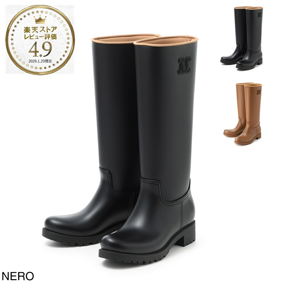 楽天市場】マックスマーラ Max Mara ロングブーツ レインブーツ