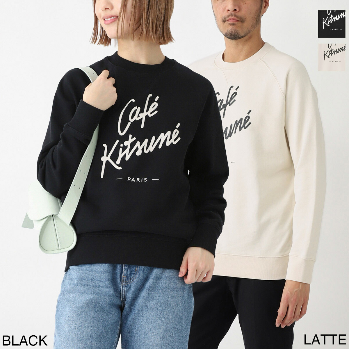 楽天市場】メゾンキツネ MAISON KITSUNE スウェット メンズ レディース