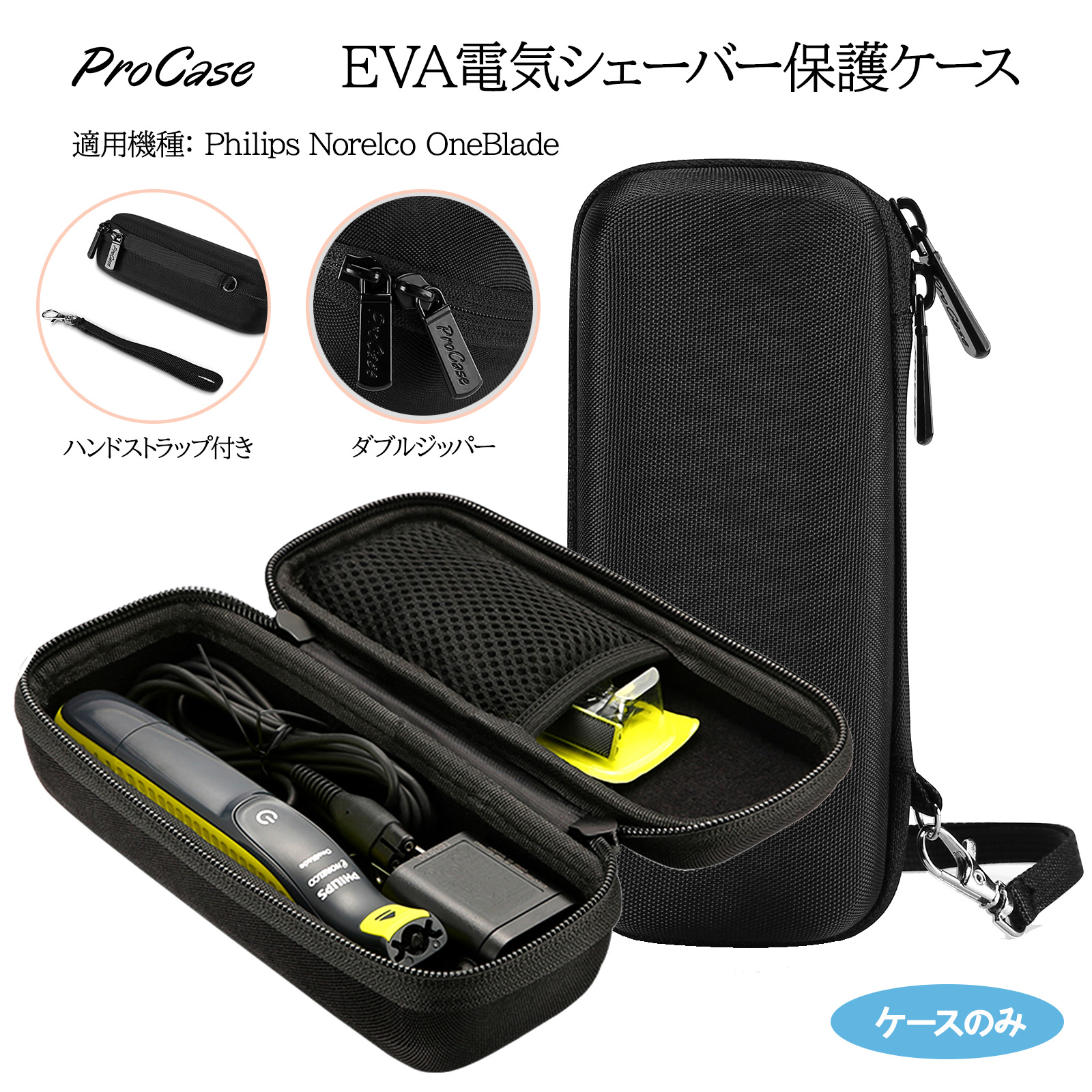 楽天市場】PHILIPS ウェット＆ドライ電気シェーバー 5000シリーズ 収納