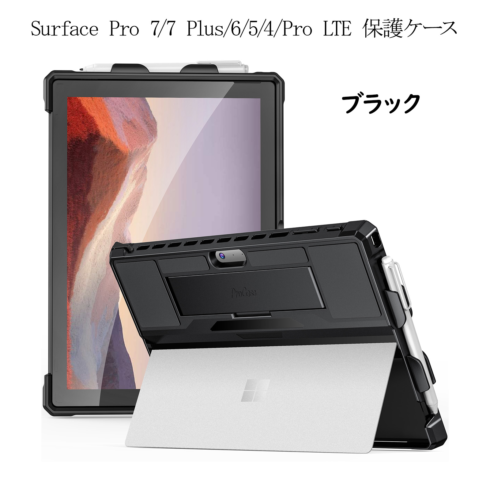楽天市場】ProCase Surface Go 3/2/1用ケース (2021 2020 2018
