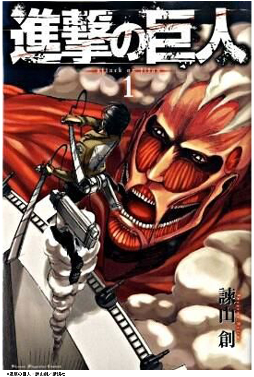 楽天市場】【新品】 進撃の巨人 全巻 1-34巻セット 完結 漫画 全巻