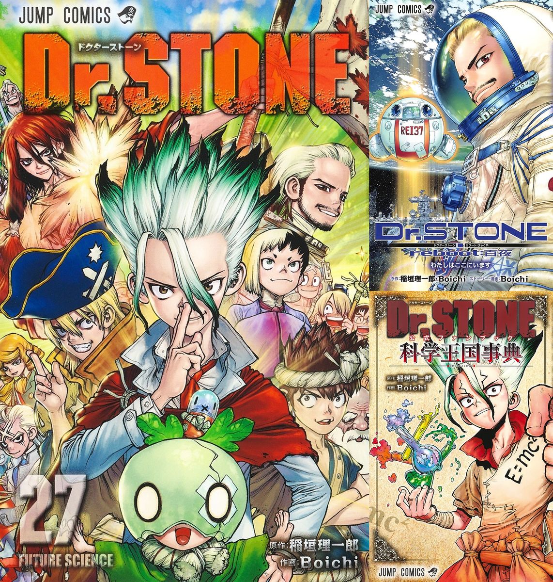 楽天市場】dr．stone 全巻（本・雑誌・コミック）の通販