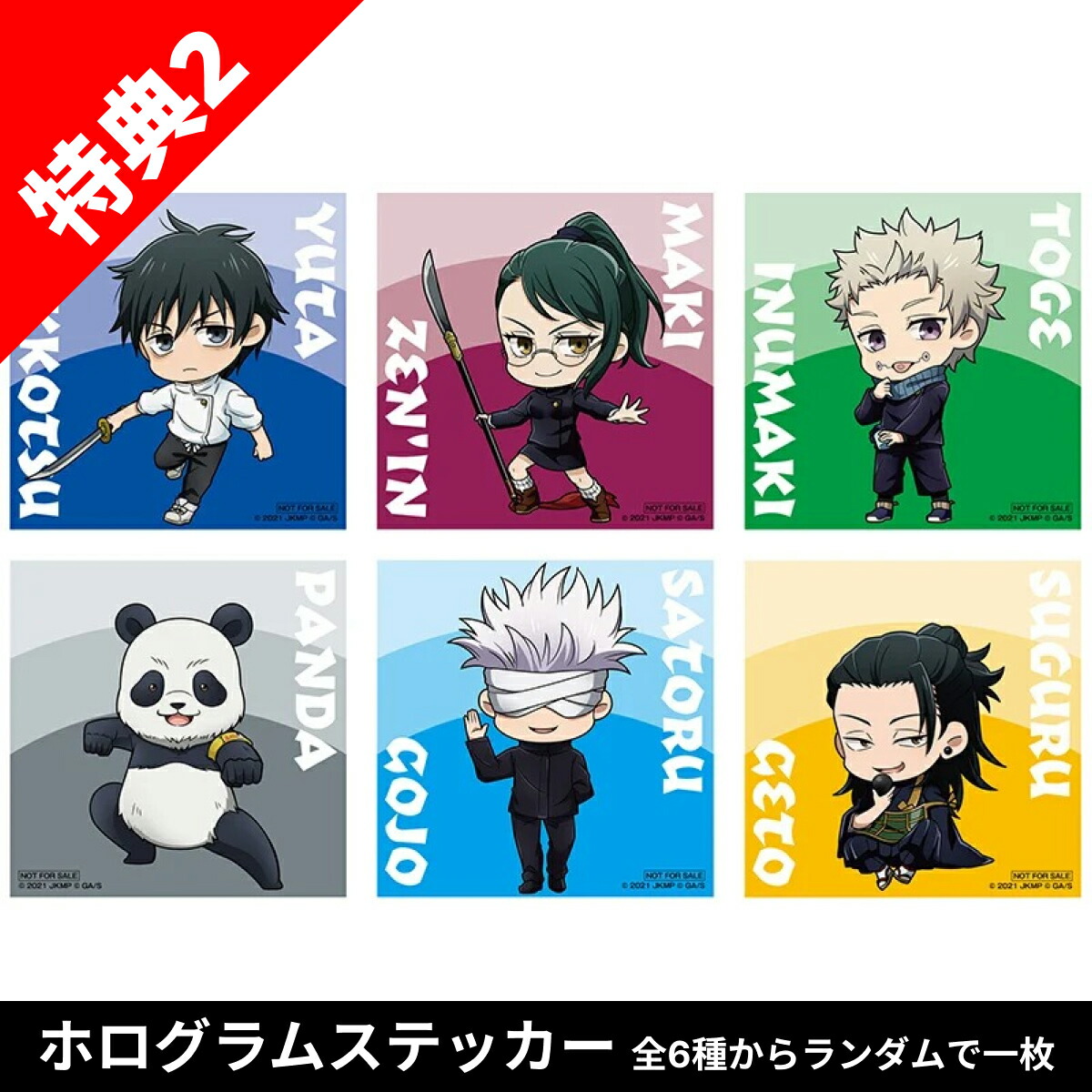 楽天市場】【新品】 呪術廻戦 0巻-30巻 + 公式ファンブック 全巻 完結