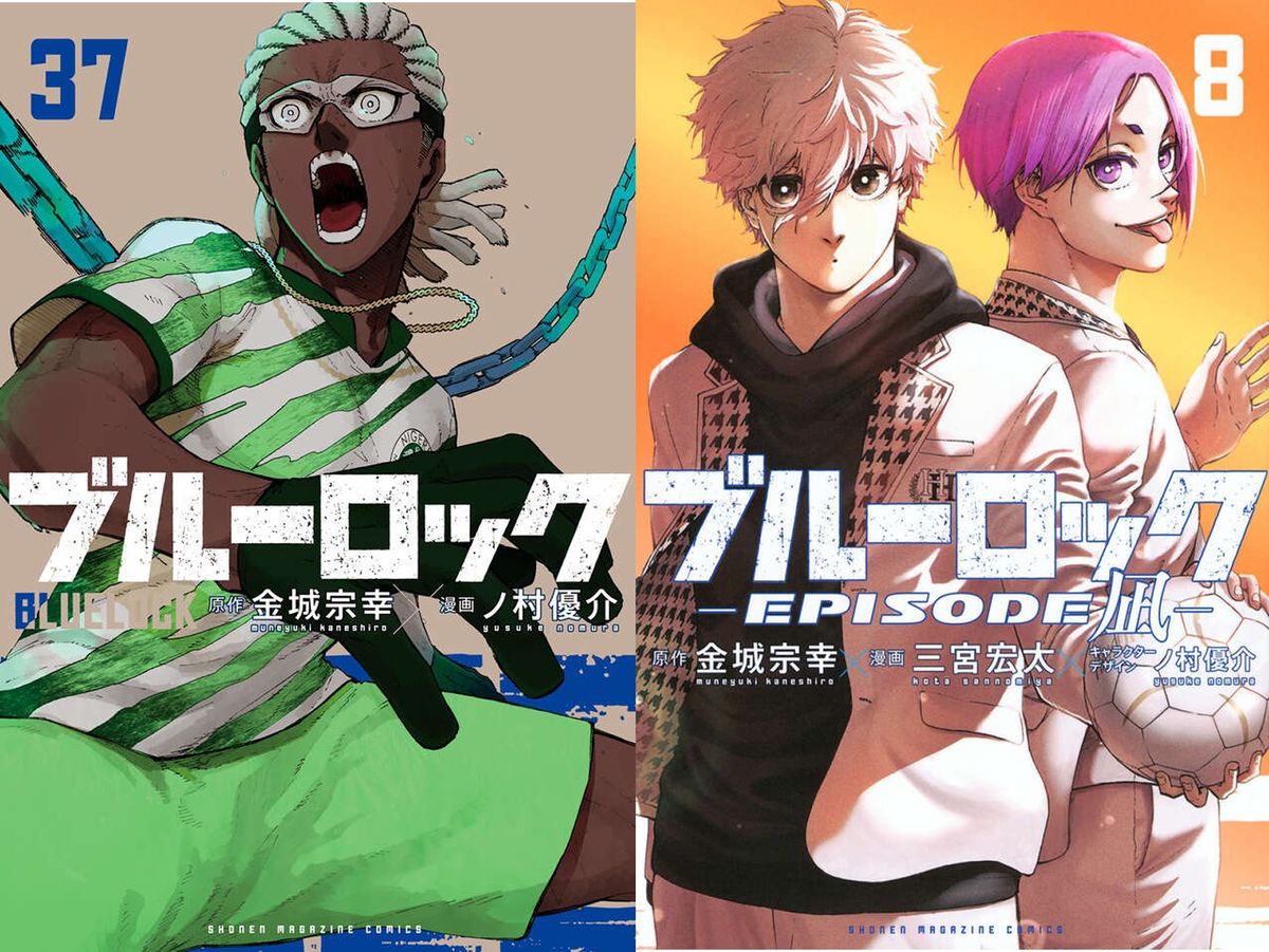 ブルーロック1〜37巻 B-SIDE 8巻セット（劇場版入場特典付き） 楽天