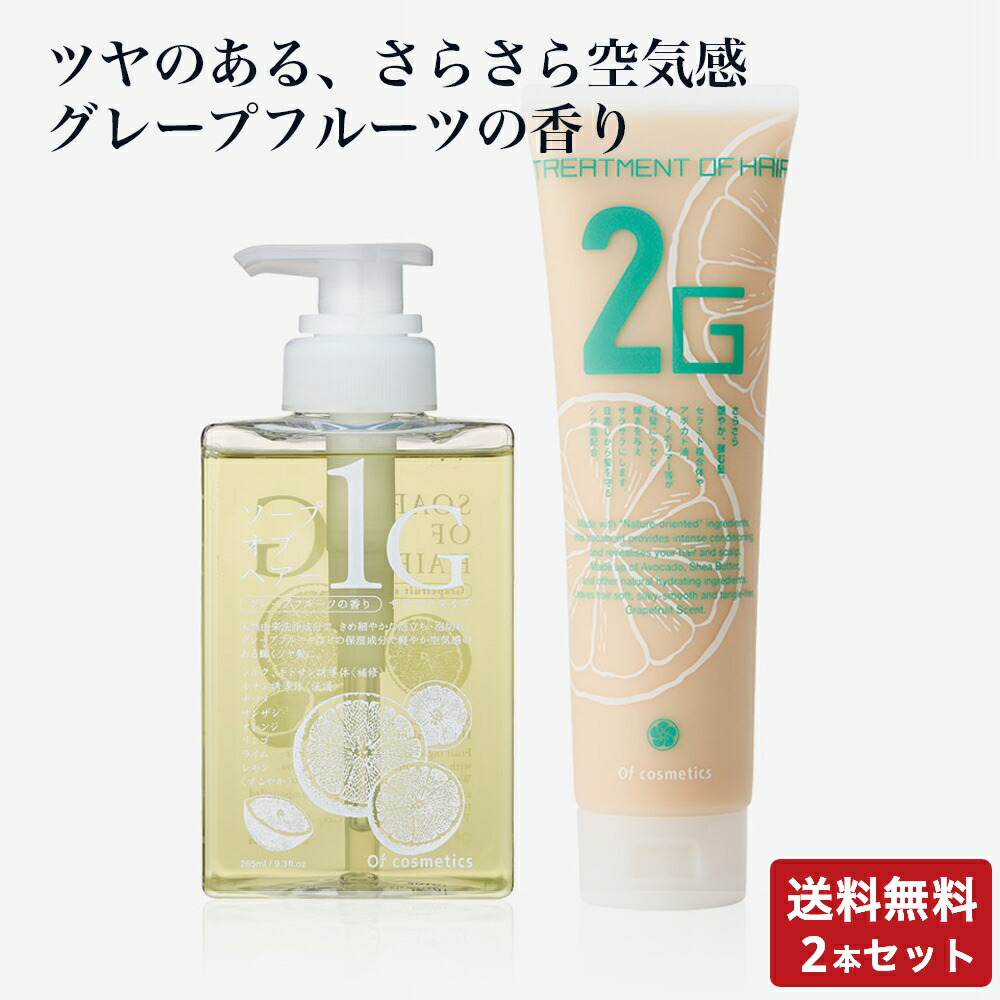 楽天市場】オブコスメティックス シャンプー ソープオブヘア・1-G