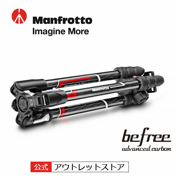 楽天市場】【CP＋期間限定2.25-3.1｜10％OFF】【OUTLET】Manfrotto