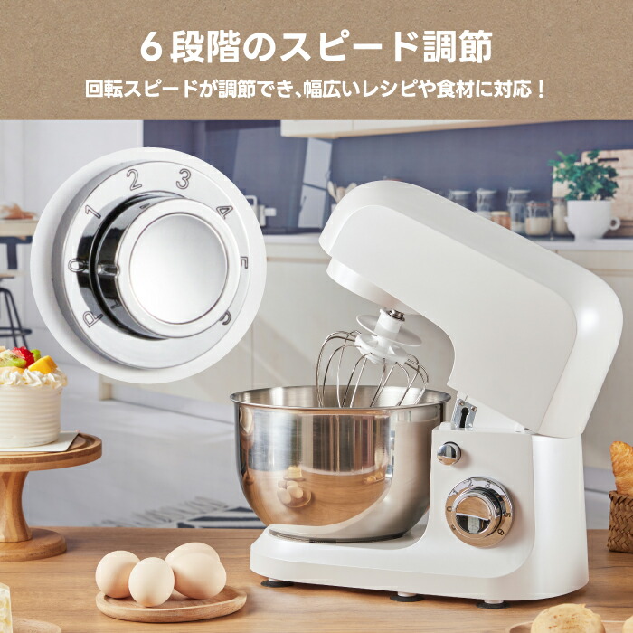 楽天市場】【楽天ランキング受賞】 スタンドミキサー 4L パンこね機