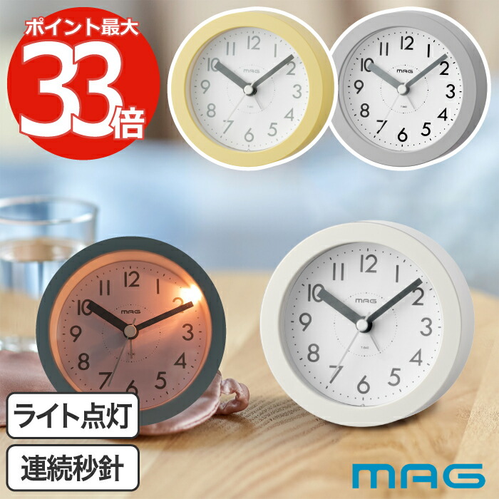 楽天市場】目覚まし時計 アナログ おしゃれ 【選べる特典付】 アラーム