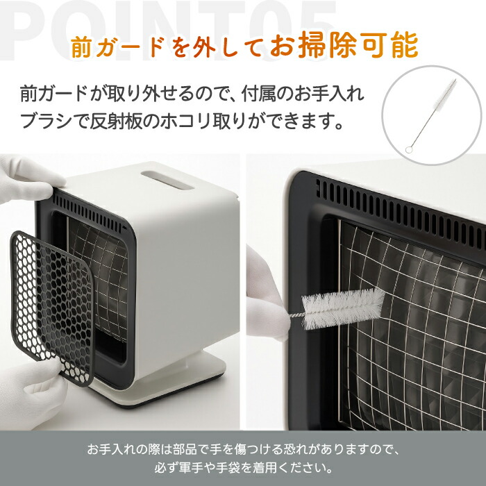 楽天市場】【抽選で最大P全額還元】±0 リフレクトヒーター 2 石英管