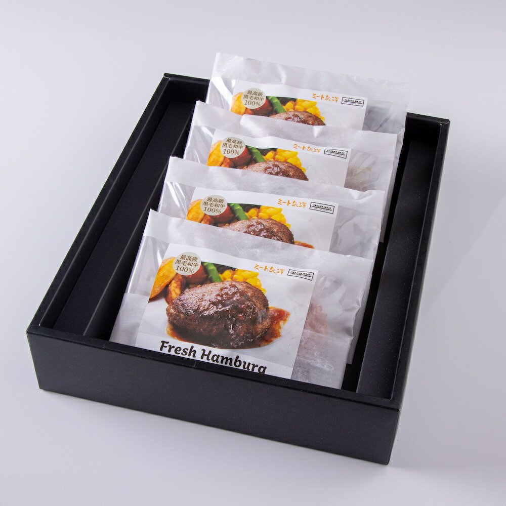 楽天市場】話題の差し入れ☆ミート矢澤の黒毛和牛100%ハンバーグ 160g