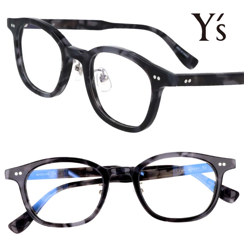 楽天市場】メガネ ワイズ y's Ys ヤマモトヨウジ 81-0023-3 眼鏡