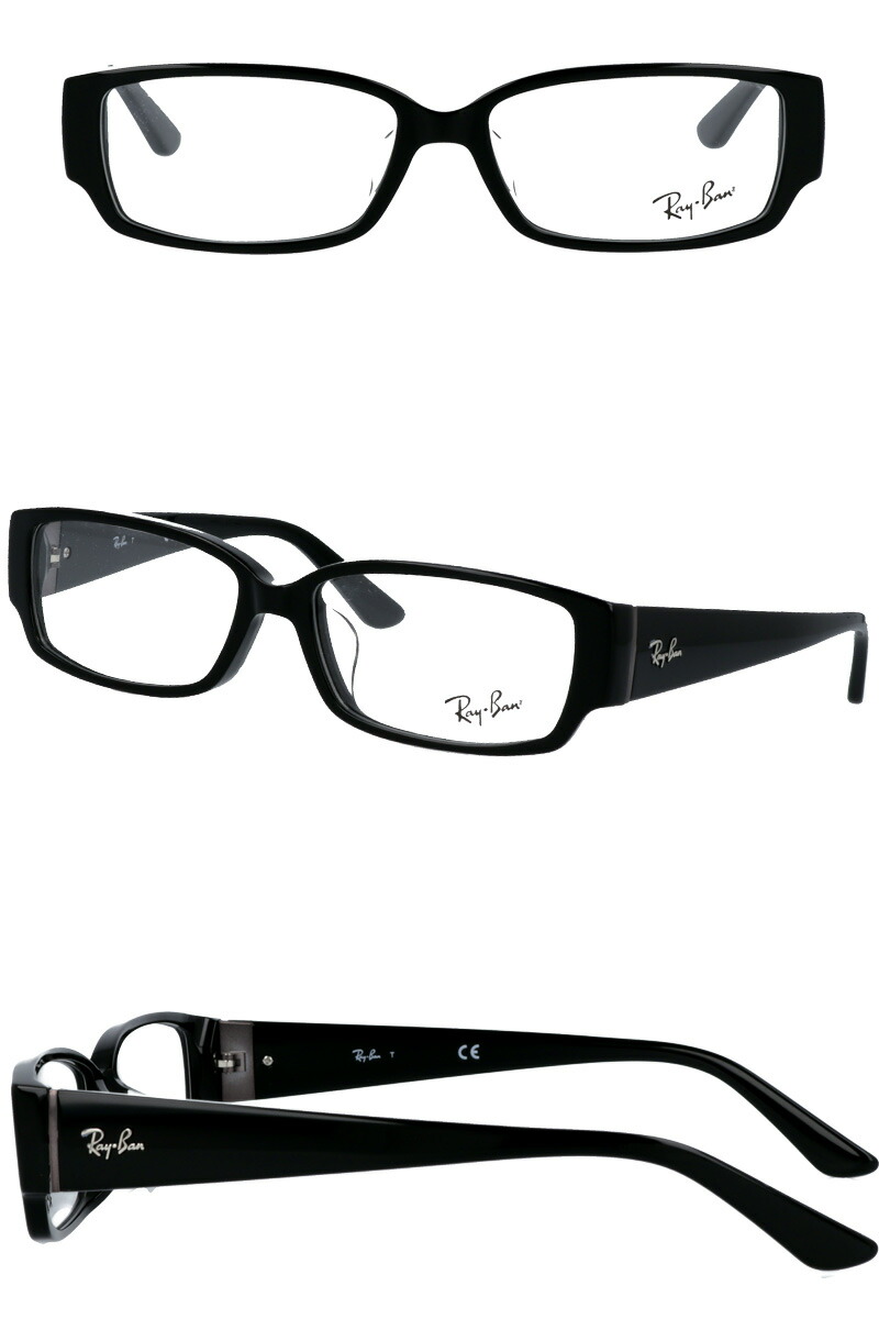 楽天市場】レイバン メガネ ブルーライトカット 度付き 対応品 RX5250