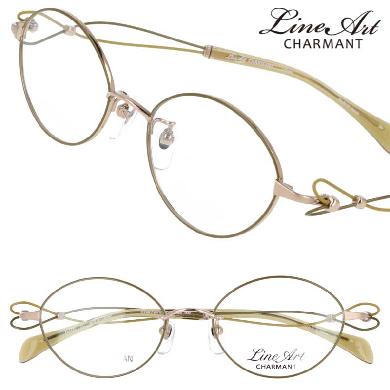 楽天市場】ラインアート シャルマン メガネ LineArt XL1722 OL 48