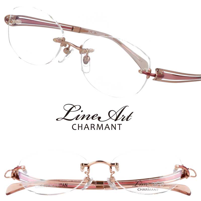 メガネフレーム シャルマン 軽量」の人気商品一覧 | 安い商品を通販