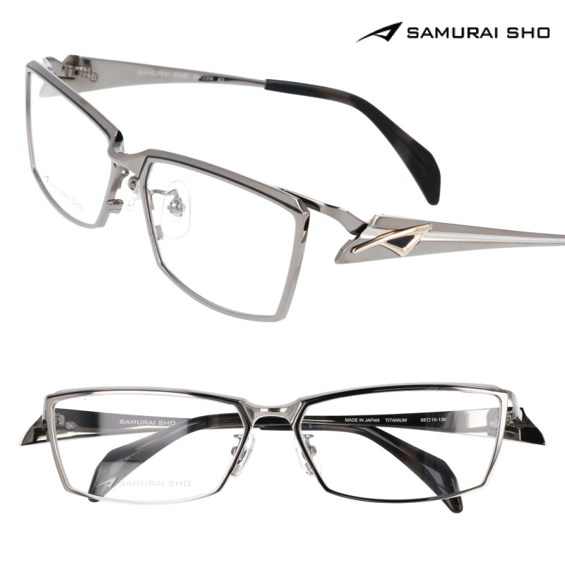 楽天市場】サムライ翔 メガネ SAMURAI SHO 哀川翔 プロデュース 日本製